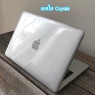 เคสแมคบุ๊ค Macbook Case Crystal เคสใส เห็นแสงโลโก้ Air13 / Pro13 / M1 /M2 / M3 / Air15 / Pro14  / Pro16  ( THพร้อมส่ง ในไทย )