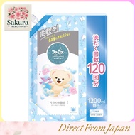 FaFa Story Sora's Walk Floral Soap Scent Fabric Softener Refill Various Sizes and Bundles