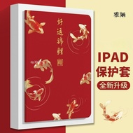 Book-Style iPad Protective Cases Good Luck Koi Suitable For 10 Shock-Resistant Air 7 6 5 mini 7 6 Wi