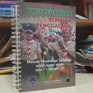 BERKUALITAS Buku Pegangan untuk Pembina Penggalang - Buku Pramuka