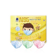 藍鷹牌 N95立體型2-4歲幼幼醫用口罩 50片x1盒