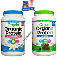 พร้อมส่ง📦Orgain Organic Protein Powder Plant Based โปรตีนจากพืช Plant-based Protein โปรตีน โปรตีนชง🇺🇸