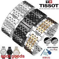 Tissot stainless steel strap 1853 Le Locle T006 Carson T068 Duluer series bracelet 19mm men and women
