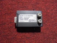  視訊盒 TN-450AD ( 西屋 LC-42H450A ) 拆機良品