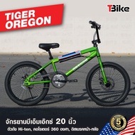 จักรยาน BMX Oregon จักรยานบีเอ็มเอ็กซ์ คอโรเตอร์ หมุนได้ 360 องศา ล้อ20 นิ้ว จักรยานเล่นท่าได้ มีสไต