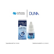 DUNA น้ำยาหยอดตา DUNA AI DROPS Contact lens care product ขนาด 10 ml. By ท็อปเจริญ
