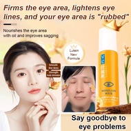 Han Jilian Eye Oil Lutein Moisture Fading