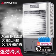 Air Conditioning Fan Fan Household Commercial Fan Factory Zhigao Fan Large Mobile Industrial Office 