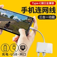 Three-in-One Network Card Suitable for Apple TYPE-C Mobile Phone 100MB Internet rj45 Internet Chargi
