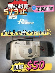 早期復古膠捲傳統相機 pc-661 premier當道具用。