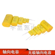 MKP Through Heart Capacitor 250V476J 47UF Yellow Flat Axis Direction Capacitor CBB20 Promise Tweeter