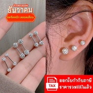 (H71) (1-3 Days To Reach Customers) KOBKUNKA Diamond Ball Earrings Dumbbell CZ