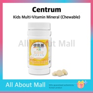 [Centrum] Kids Multi-Vitamin Mineral Chewable 125ct / 1ct per day / 13 Types of Vitamins / Zinc / Mineral / Growing up / Immune / Bone &amp; Eye health / Energy Generation