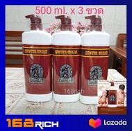 ส่งฟรี !! ( 3 ขวด ) Mistine Top Country Shower Cream 500 ml. ครีมอาบน้ำ กลิ่นคลาสสิค ขายดีตลอดกาล กล