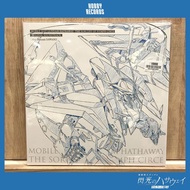 🇯🇵日版黑膠雙碟組🇯🇵 機動戰士高達 閃光之凱薩衛 瑟茜的魔女 原聲OST 12吋黑膠唱片 | 機動戦士ガンダム 閃光のハサウェイ キルケ―の魔女 オリジナル・サウンドトラック (完全生産限定盤) (