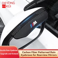 2pcs Upgrade Carbon Fiber Car Rear View Mirror Rain Eyebrow Visor Carbon Fiber Look Sun Shade Weathe