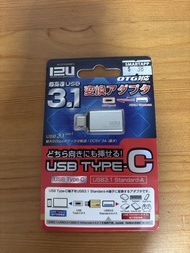 I2U USB 3.1 Type-C 轉 USB 3.1 Standard-A 轉接頭