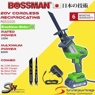 BOSSMAN 20V Cordless Reciprocating Saw Brushless Motor #BSS555