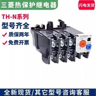 Brand New Mitsubishi Heat Overload Relay TH-N12KP 2.8-4.4A 4-6A 5.2-8A 7-11A 9-13 524