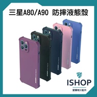 SAMSUNG Liquid Case Phone Shock-Resistant A80 A90 Galaxy A80 A90