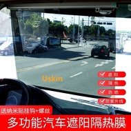 Sunshade Curtain Sunshade Film Driving Heat Insulation Front Windshield Truck Car Sun Protection Aut