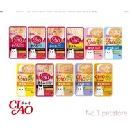 Ciao Pouch / Ciao Soup - 40g / Cat Wet Food / Makanan Kucing Basah