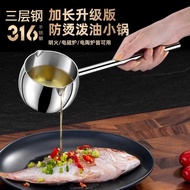 316 Stainless Steel Hot Oil Small Pot Handy Tool Oil Sprinkler Hot Oil Long Handle Watering Oil Pot 