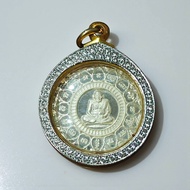 เหรียญหลวงปู่ทวด 9 รอบ 9 พิธี