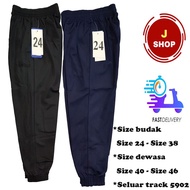 TRACK BOTTOM TRACKSUIT FOR KIDS & ADULT / SELUAR SUKAN BUDAN & DEWASA KAIN BRUSHED TRICOT SELUAR TRA