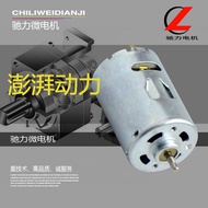 educational toys for kids toys for girls Manufacturer Wholesale Juicer Motor Vacuum Cleaner Motor 54