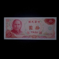 Uang kertas Taiwan 10 Yuan UNC