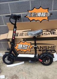 🔥🔥🔥[平放！]折疊電動滑板車 #100%新#折疊車# #折疊電車# #滑板車# #便攜電動車# #代駕折疊車# #代步電車#   現貨