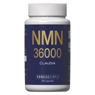 NMN supplement 36000mg (200mg per tablet) 180 tablets 36 yen per tablet High purity 99% or more Doctor recommended Resveratrol Coenzyme Q10 11 types of vitamins Domestic GMP certified factory Made in Japan 【SHIPPED FROM JAPAN】