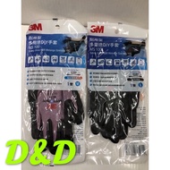 3M Durable DIY Gloves-