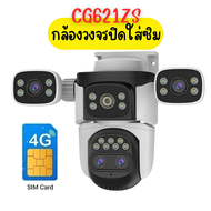 VSTARCAM CG621ZS CS621ZS WiFi FULL HD 1080P 2MP x 4 เลนส์กล้อง Ai Camera กล้องวงจรปิดไร้สาย