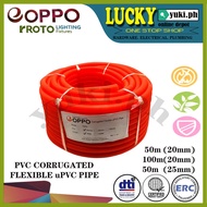EOPPO/ROTO PVC ORANGE CORRUGATED FLEXIBLE uPVC HOSE PIPE