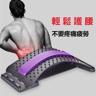 全城熱賣 - 伸展按摩器✿紫色針灸#KHH