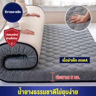 WEHOME ที่นอนยางพารา latex mattress 3ฟุต 3.5ฟุต 5ฟุต 6ฟุต บรรเทาอาการปวดหลัง ที่นอนเพื่อสุขภาพ ใช้เป็นที่นอนหลักได้ โครงสร้างห้าชั้นไม่ยุบง่าย