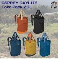 OSPREY DAYLITE® Tote Pack 日常多功能手抽背囊 | 背包 backpack 20L