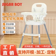 Jane Chair Style Baby Eating Table Chair Adjustable Children's Growth Chair Thickened Detachable Gro