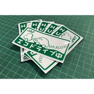 JAF (japan) eco drive - car sticker