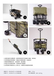 KENLUCK Wagon ESSENTIAL 多功能折疊手拉車