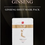 The Odbo Ginseng Mask Sheet