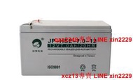 勁博 JP-6-FM-7.0 12V7Ah/20HR 免維護蓄電池 UPS 消防 電子設備