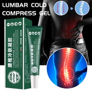 APGAR lumbar spine cold compress gel lumbar pain relief gel MBEAUTY E7UW