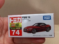 Xe mô hình Tomica (Có hộp số 74) - Xe BMW Z4 màu đỏ mở được mui giá rẻ cho bé hay sưu tập