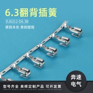 DJ6212-D6.3 B 6.3 Flip Back Insert Spring 6.3 Reverse Back Insert Spring Capacitor Operation Motor T