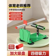 Sitting Body Prequel Training Device Primary School Students Special Tester for Middle School Examin