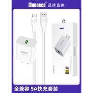 佰通超級快充全協議5A數據線充電器手機通用OP雙引擎高速閃充電線USB平板電腦iPad車通用智能高速藍牙耳機