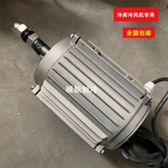 3 Phase Motor 1.5KW For Air Evaporator Genuine Copper Huichon Brand With Blades